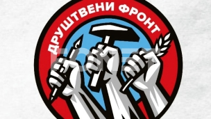 Društveni front: Represija